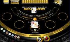 Play UK Blackjack 