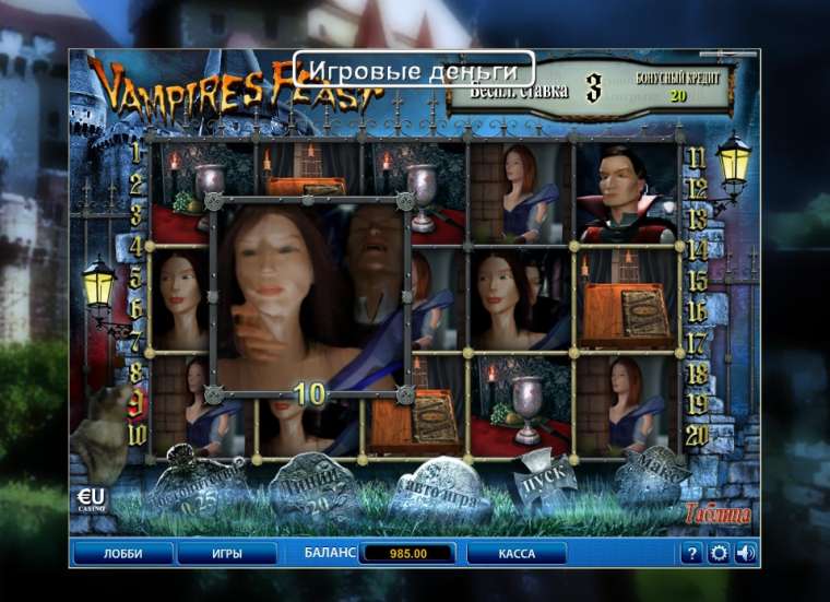 Play Vampire Feast 3D slot CA