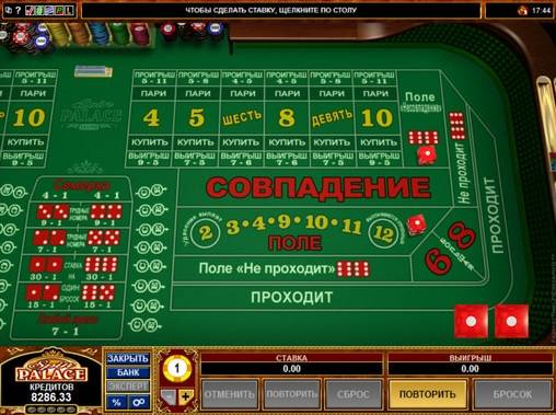 Vegas Craps online