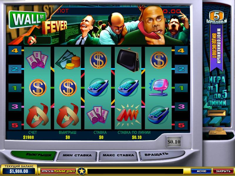 Wall Street Fever slot