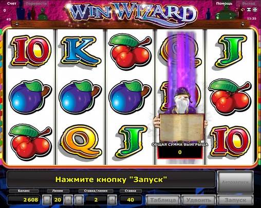 Win Wizard slot