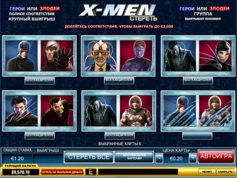 X-Men Scratch