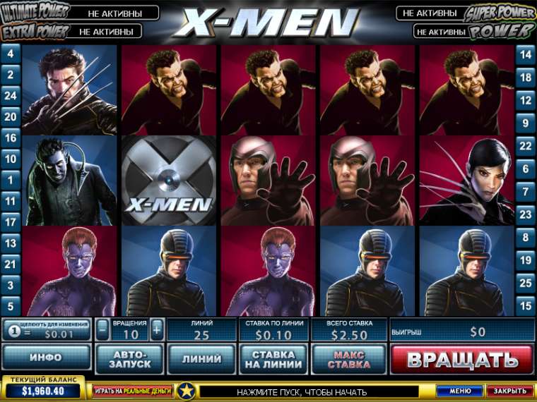 Play X-Men slot CA