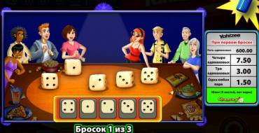 Yahtzee: Rounds