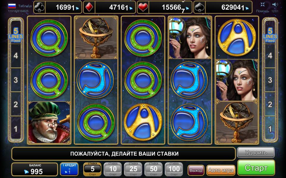 Zodiac Wheel slot