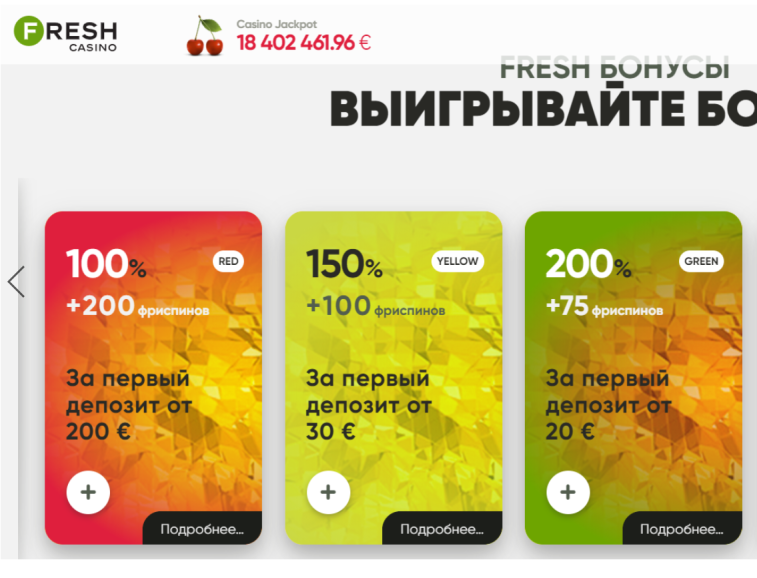 in 75 Free Spins on First Deposit in Fresh Casino 75 Free Spins on First Deposit in Fresh Casino