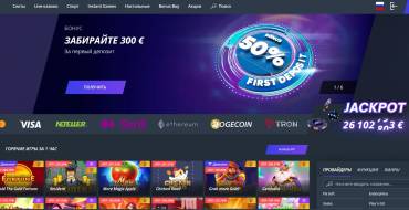 Up to 100 FS every week at JET: JET Casino