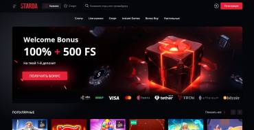 Up to 100 FS every week at STARDA: STARDA